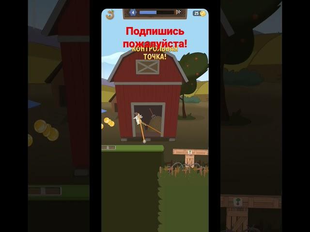 Четвёртая тропа! | Walk Master #game #walkmaster #play