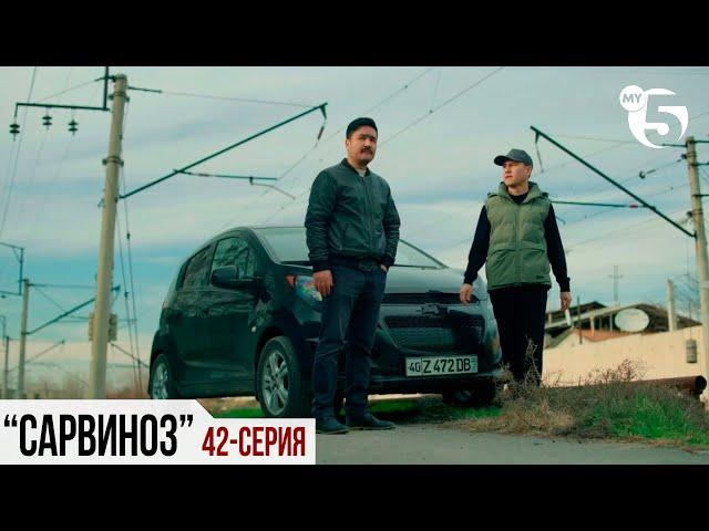 "Сарвиноз" сериал (42 серия)