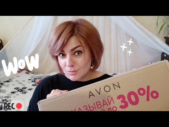 ЗАКАЗ AVON ПО 5 КАТАЛОГУ || ПРИЗ-СЮРПРИЗ || СУМКА АДАЙН || СВОТЧИ