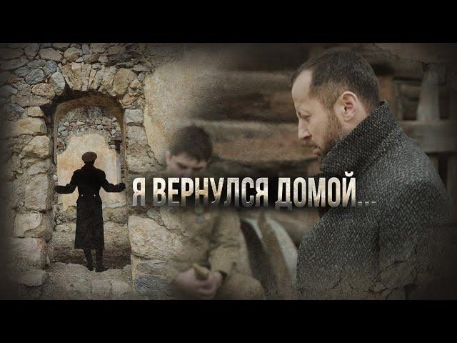 Эльдар Жаникаев - Я вернулся домой | KAVKAZ MUSIC