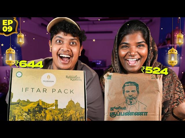 Palmshore vs Junior Kuppanna With Nisha Akka | Iftar Box Battle EP 9 - Irfan's View