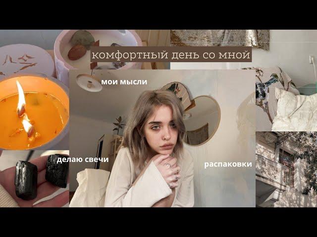 видеодневник.