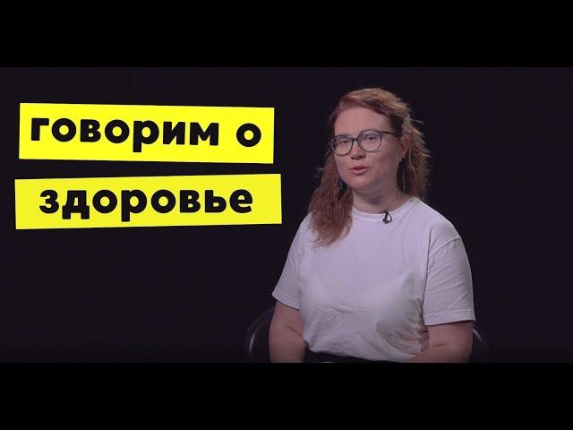 Женский врач Силина о том, как говорить с детьми «про это», какой возраст подходит для первого раза