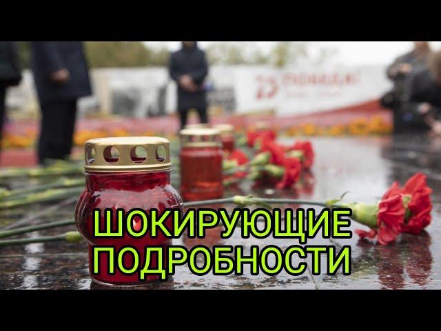 СМЕРТЬ ПОПУЛЯРНОГО БЛОГЕРА