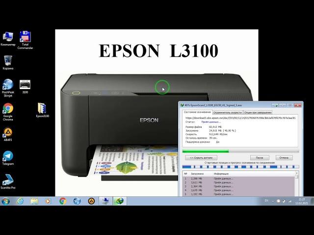 EPSON L3100 принтерни интернетдан ўрнатиш (EPSON L3100 printerni internetdan o‘rnatish)