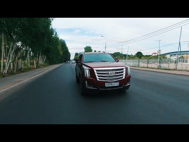 Cadillac Escalade 2016 ТЕСТ ДРАЙВ. А ведь валит америкос!