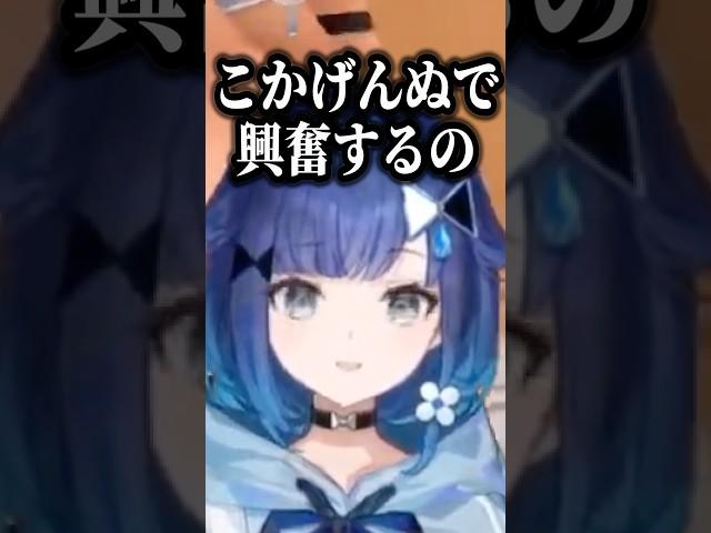 ASMRだけは絶対やりたくないこかげんぬw【紡木こかげ/ぶいすぽ/切り抜き】#shorts #ぶいすぽ #切り抜き #ぶいすぽ切り抜き #紡木こかげ