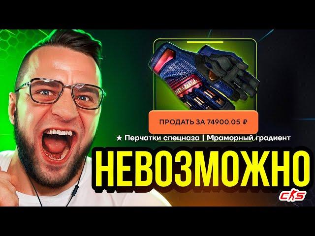 ОТКРЫВАЮ ВСЕ КЕЙСЫ по 100 РУБЛЕЙ - MYCSGO c 500 Р до ПЕРЧАТОК - MYCSGO ПРОМОКОД / МАЙ КС ГО