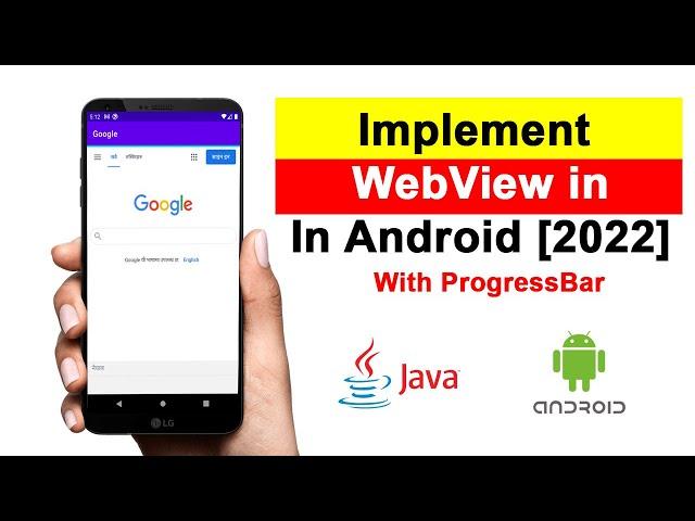 How To Implement WebView In Android Studio Using Java || WebView - Android Studio Tutorial [2022]