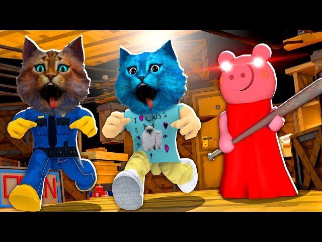 КТО ИЗ НАС ПРЕДАТЕЛЬ?! СЕКРЕТ СВИНИНЫ ПИГГИ в РОБЛОКС Piggy ROBLOX КОТЁНОК ЛАЙК и ВЕСЁЛЫЙ КОТ