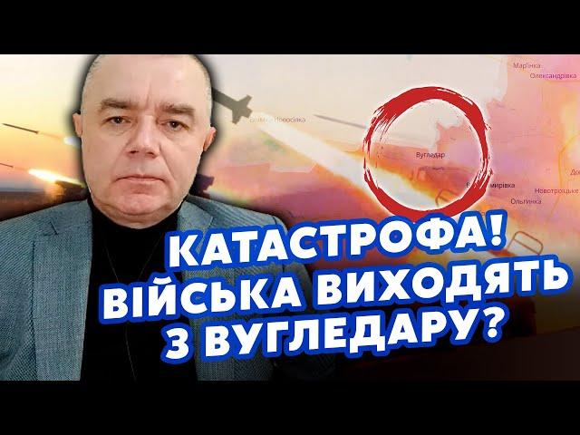 СВІТАН: Усе! У Вугледарі КОТЕЛ? Провал під Курськом. Росіяни ПОТРАПИЛИ в КАПКАН. Спалили КУПУ ТАНКІВ