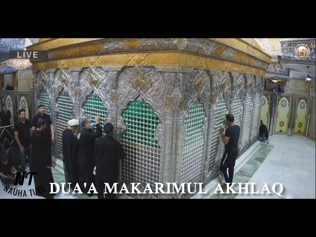 Dua'a Makarimul Akhlaq | The Honorable Morals | Translation | Urdu | Fast Recitation | Exclusive |HD