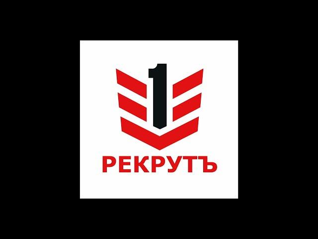 Магазин "Рекрутъ" мережі Prof1group.