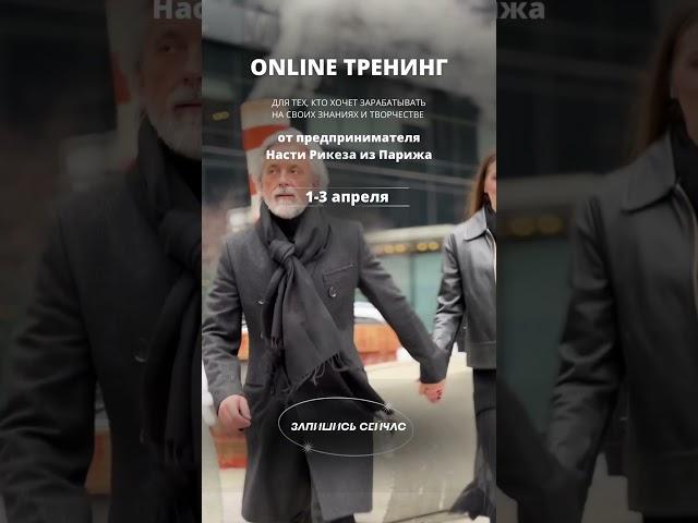 Подробно в моем инстаграм @nastya__riqueza #творчество #Монетизация #деньги