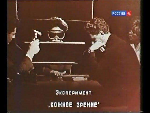 Феликс Соболев 1968 Семь шагов за горизонт 480