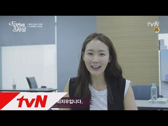 Second 20s Choi Ji-woo, Lee Sang-yoon, Choi Won-young, Son Na-eun self introduction! Second 20s Ep1