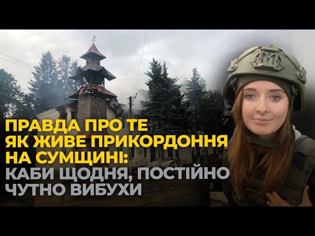 ️На КУРАХОВЕ зараз ВЕЛИКИЙ ТИСК, як ЕВАКУЮЮТЬ людей на Донеччині, Білопілля на СУМЩИНІ - ВОЄНКОР