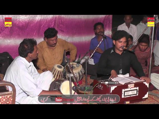 New Qaseeda 2019| Zillay Hasnain | Saif Sound