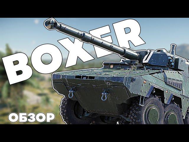 НАСРАЛИ В АНГАРЕ - МАРАФОННЫЙ BOXER | WAR THUNDER