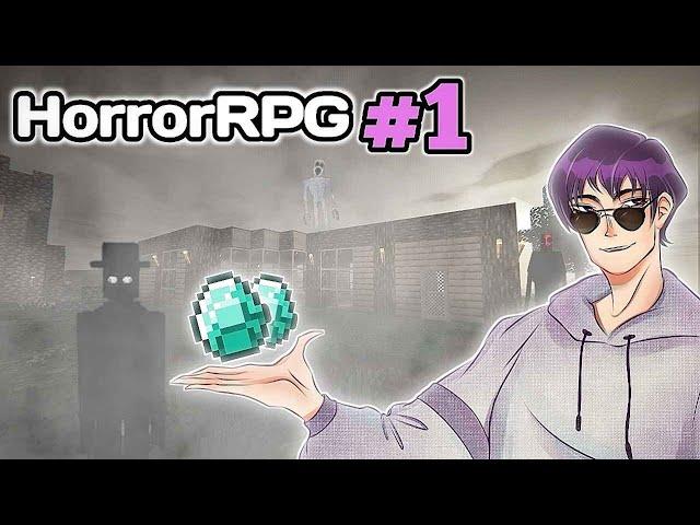 РПГ МАЙНКРАФТ, НО ЭТО ХОРРОР! ЭТО ОФИГЕННО! HorrorRPG #1