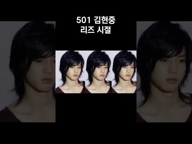 501 김현중 리즈 시절 ㄷㄷ