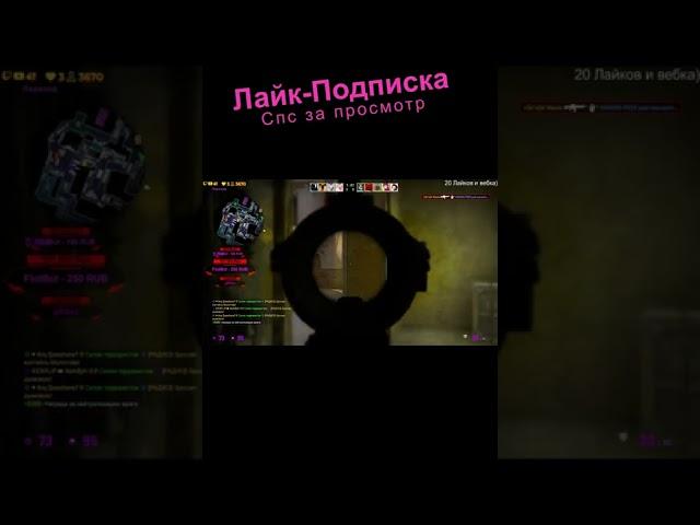 Короткие мувики ксго #csgo #cfgmavlo #ксго  #shorts