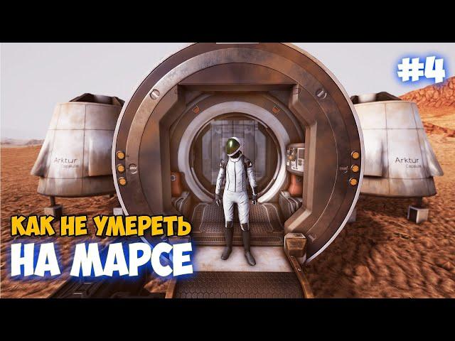 Occupy Mars The Game - Новые солнечные панели - Модернизация Базы - Новые технологии #4