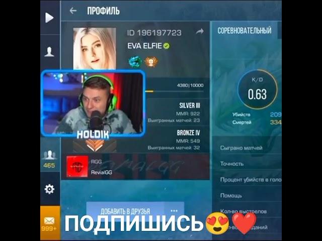 ЕВА ЭЛФИ В STANDOFF 2#standoff2 #стандофф2 #gentleman #веля #тиктак #axlebolt