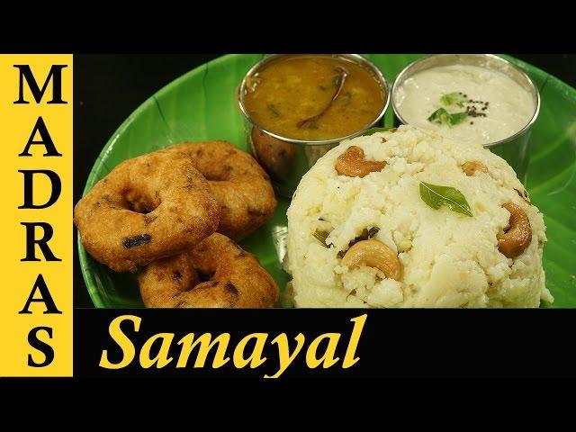 Ven Pongal Recipe | Pongal Recipe in Tamil | How to make Pongal in Tamil | Khara Pongal Recipe