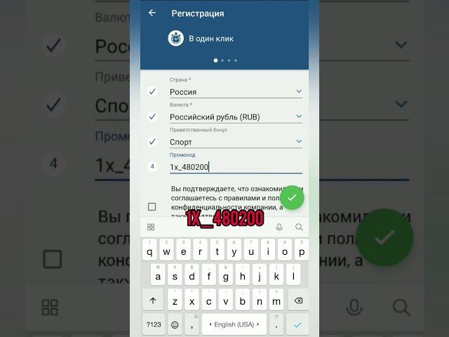 АКТУАЛЬНЫЙ ПРОМОКОД 1XBET ПРИ РЕГИСТРАЦИИ