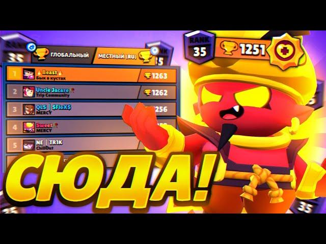 ДЖИН НА 35 РАНГ В СОЛО ШД! ТОП 1 РОССИИ! Brawl Stars