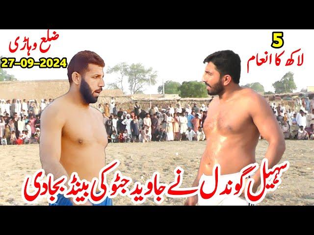 New Kabaddi Match 2024 | Javed Jatto vs Sohail Gondal | Javed Jatto Kabaddi | Sohail Gondal vs Jatto