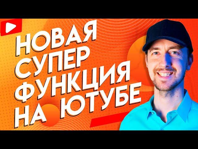 Суперспасибо - новая суперфункция для блогеров. Как собирать донаты.