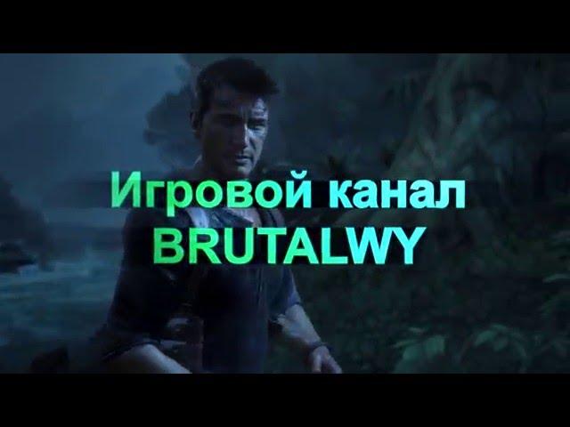 "Игровой канал "BrutalWY"