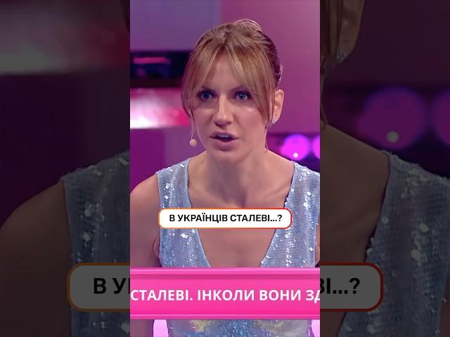 В українців сталеві…? | #ХтоЗверху #НовийКанал #Нікітюк