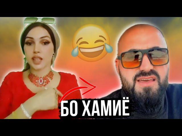 Таджикские Приколы Vine / Приколи Тоҷики - 2024 #387