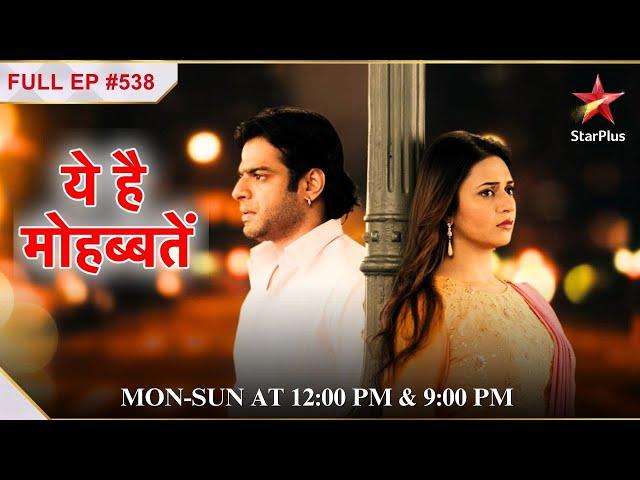 Ishita pregnant hai! | S1 | Ep.538 | Yeh Hai Mohabbatein