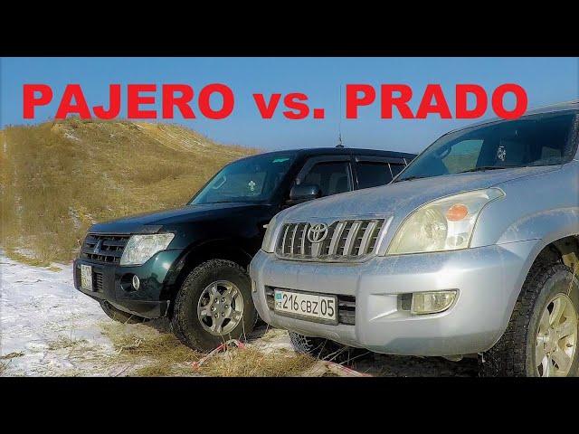 PRADO 120 vs. PAJERO 4 #prado #prado120 #паджеро #паджеро4 #тест #сравнение #внедорожники