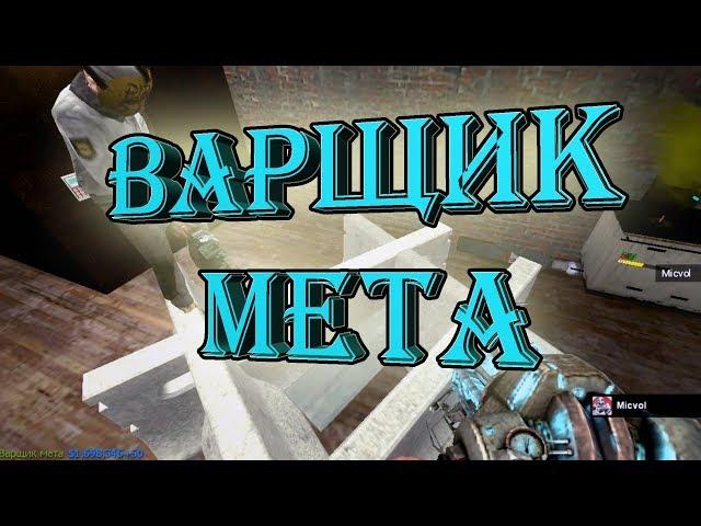 Один день из жизни... МЕТОВАРЩИК #6 | Fast Rp [Garrys mod]