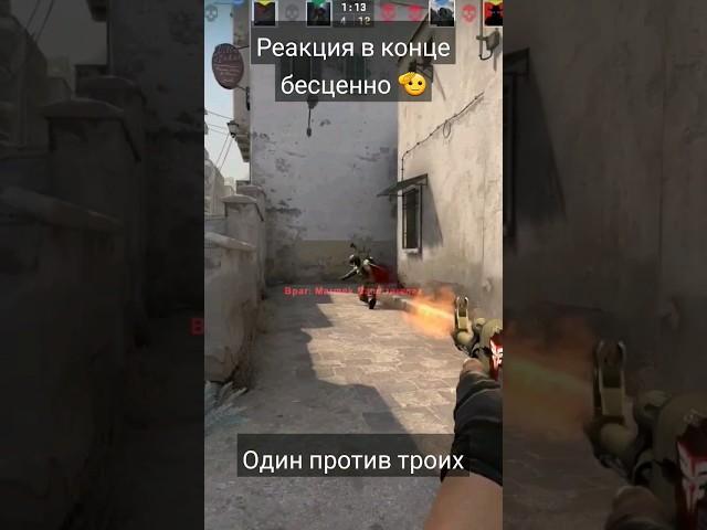 старый CS:GO