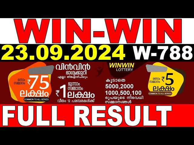 KERALA LOTTERY WIN-WIN W-788 | LIVE LOTTERY RESULT TODAY 23/09/2024 | KERALA LOTTERY LIVE RESULT