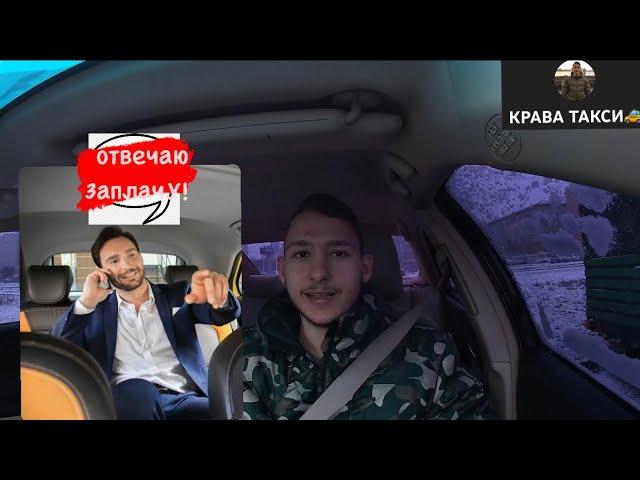 ОТВЕЧАЮ ЗАПЛАТИМ/  VIP taxi