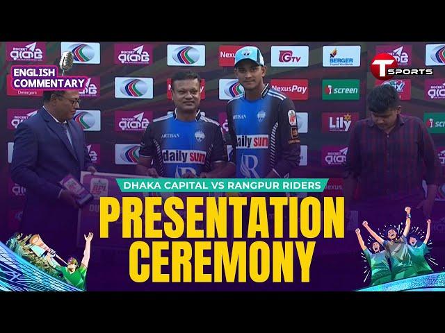 Post Match Presentation | Rangpur Riders vs Dhaka Capitals, 11th Match | BPL 2025 | T Sports