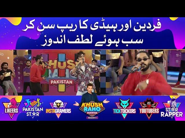 RAP Song By Fardeen & Heddy In Khush Raho Pakistan Season 6 | Faysal Quraishi Show | Star Rapper