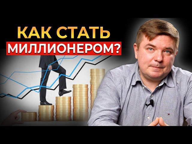 Чудо СЛОЖНОГО ПРОЦЕНТА. 100 рублей с доходностью 15 % превращаются в 500 000 тысяч!