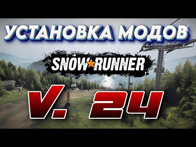 How to install mods in SnowRunner version 24.0!