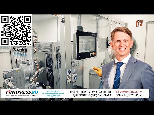 Купить линию розлива, рекомендации технолога при покупке Minipress.ru
