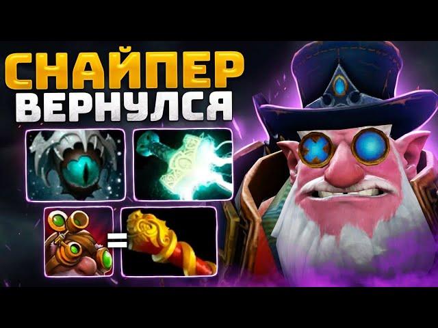 Возвращение СНАЙПЕРА в патче 7.29  Sniper MID Dota 2