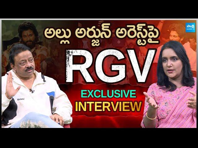 RGV Sensational Interview on Allu Arjun Arrest |Pushpa 2 |Revanth Reddy, Chandrababu|Pawan @SakshiTV