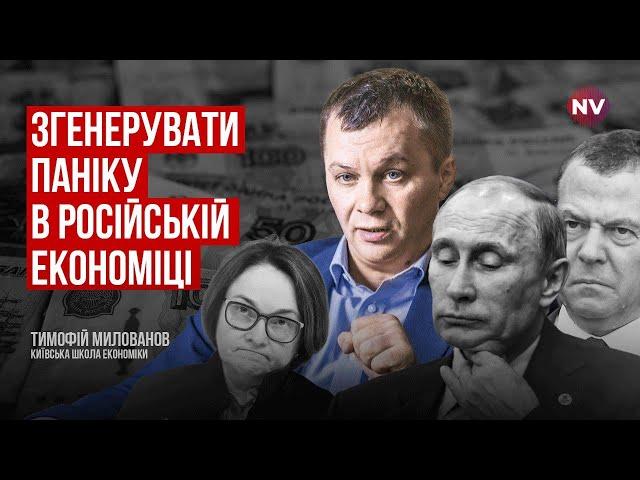 Якщо бензоколонці РФ поставити ціну на нафту $35, вона загнеться – Тимофій Милованов